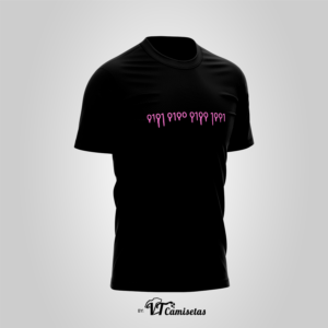 Camisa Universitária Tecnologia da informação T.I 101